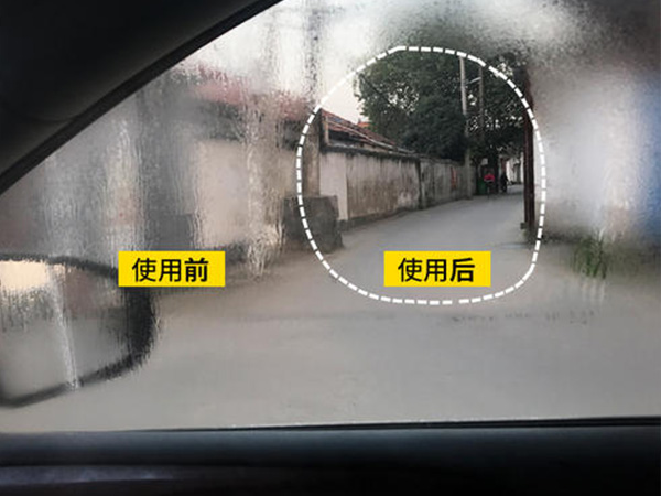 防霧玻璃